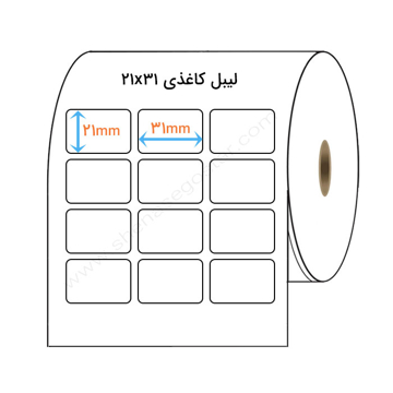 لیبل کاغذی 21 * 31 میلیمتر
