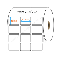 لیبل کاغذی 35 * 25 میلیمتر