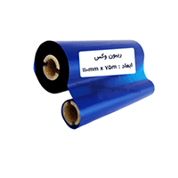 ريبون وکس Ribbon Wax 110*75