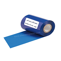 ريبون وکس رزين آبي Ribbon Wax Resin Blue 110* 300