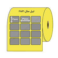 لیبل متال 31*21میلیمتر