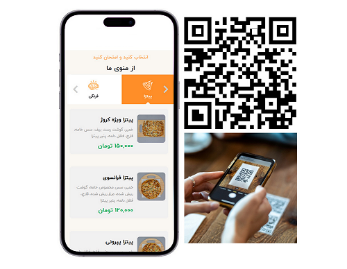 منو آنلاین (پارسیان اندروید)