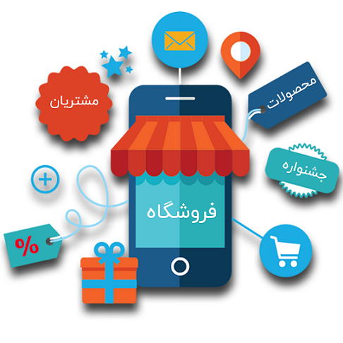 نرم افزار حسابداری پارسیان ویژه سنگ بری