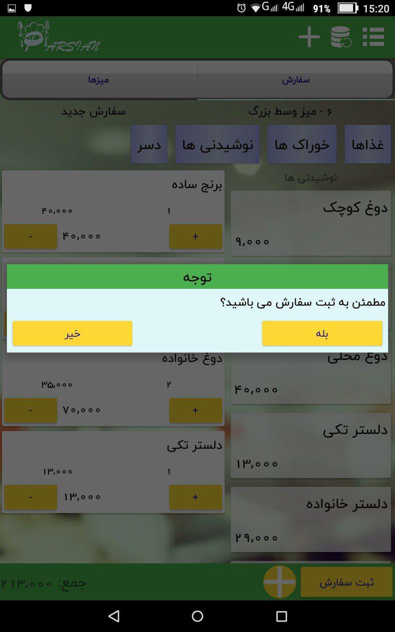 تصویر ۱